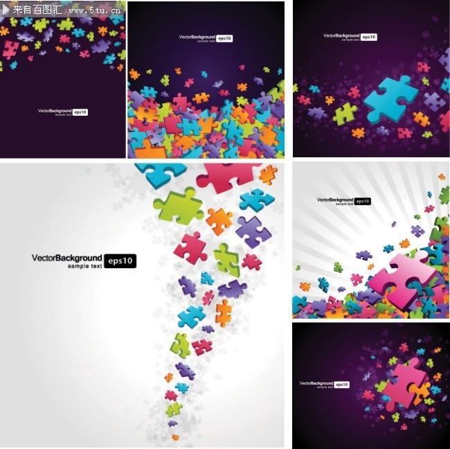 创意拼图背景矢量素材