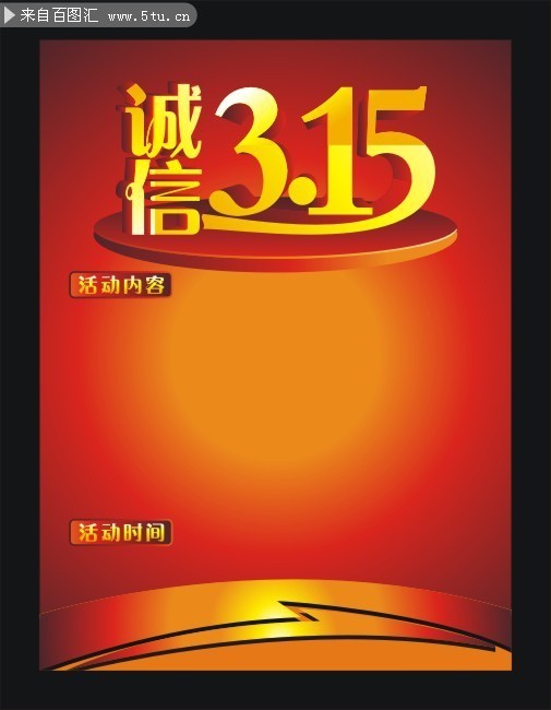 3.15 Ȩչ屳