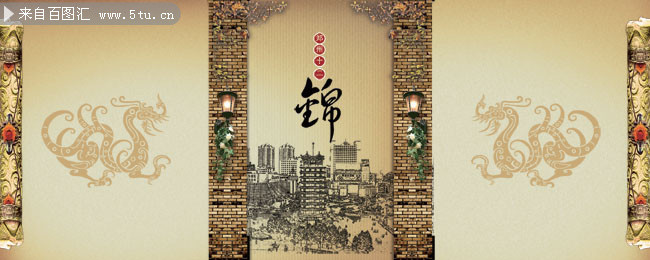 古典中国风卷轴海报