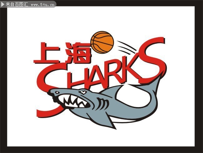 上海篮球队队徽矢量图