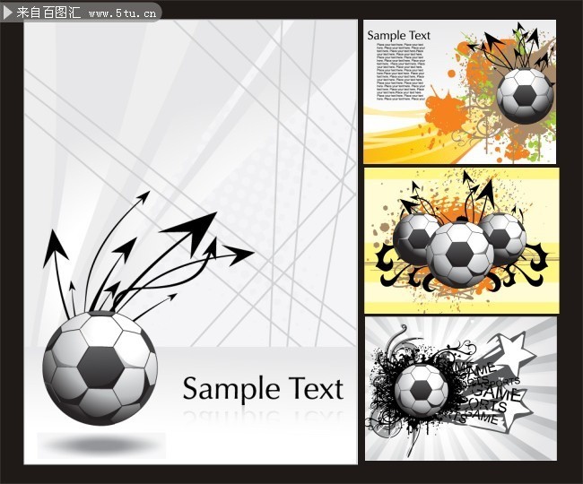 时尚足球图片素材