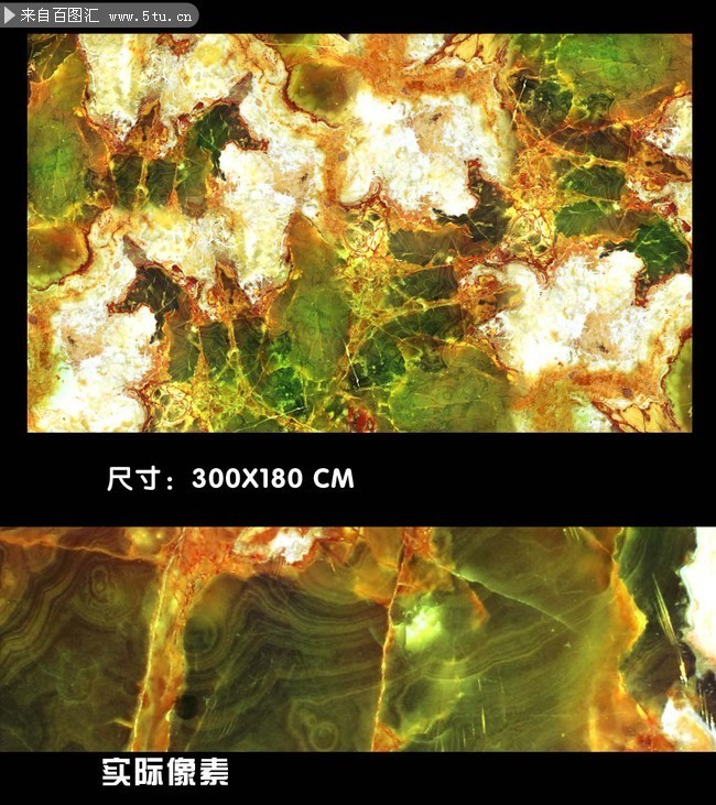 翡翠大理石纹图案背景墙