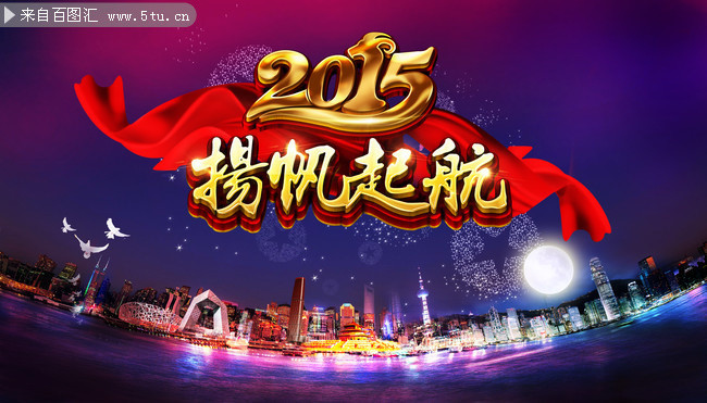 2015ҵᱳǽģ