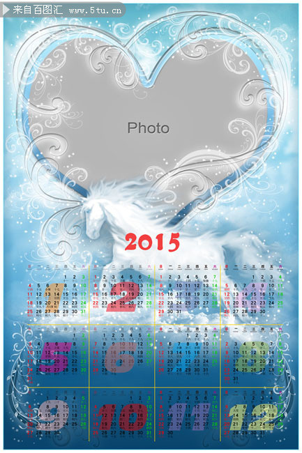 2015年日历表PSD模板