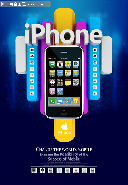 苹果手机宣传海报