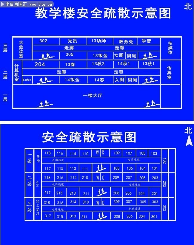 学校消防楼梯通道示意图