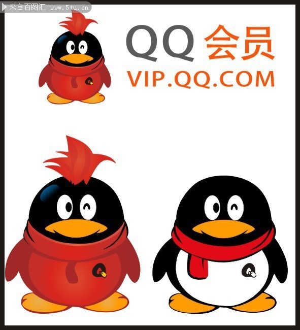 QQ会员LOGO下载