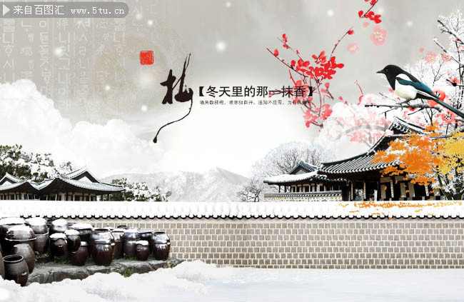 中国风冬天风景图片