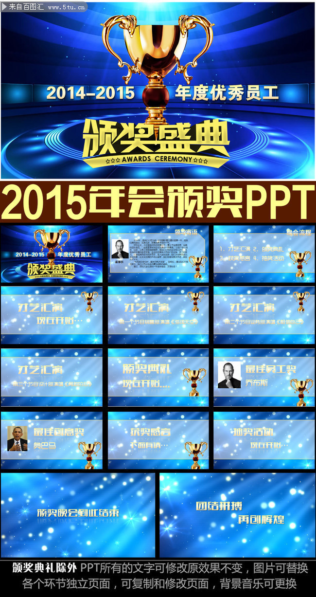 2015佱PPTģ