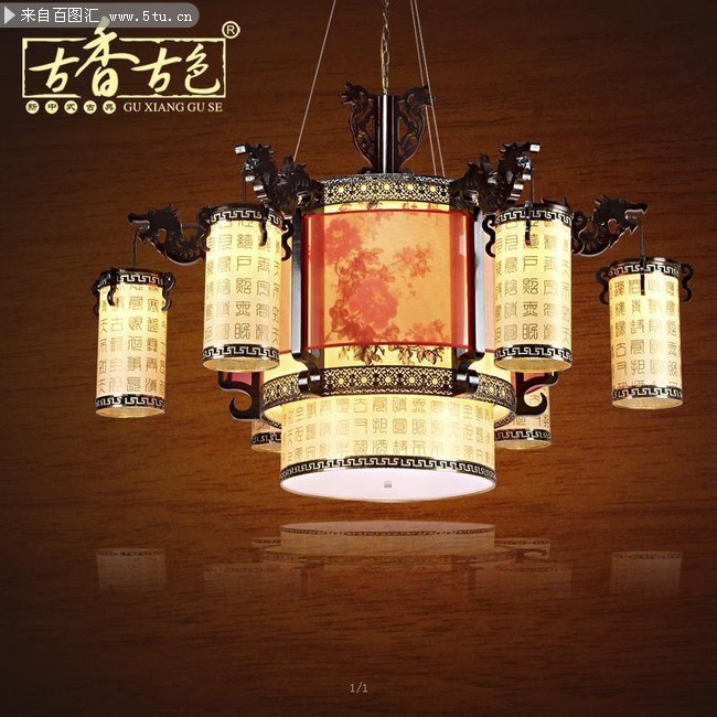 古典中式吊灯图片