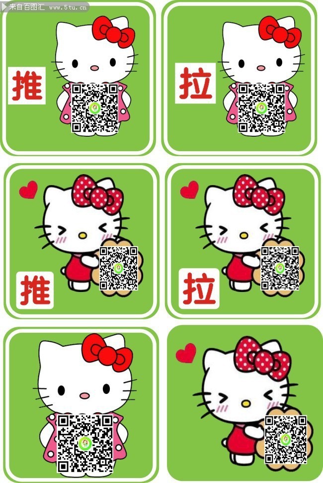 kitty猫推拉门贴图片