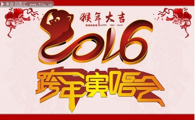 2016ݳảز