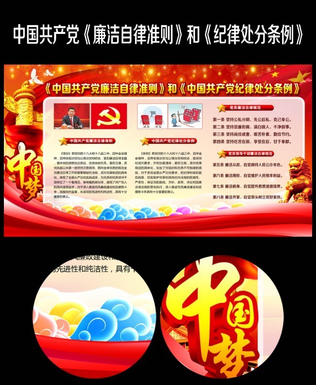 精品 如何学习好运用好新的准则和条例答:一是广泛宣传动员,营业所要