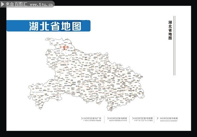 湖北省地图下载