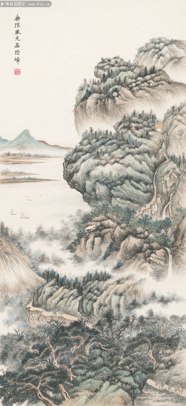 限风光在险峰山水画