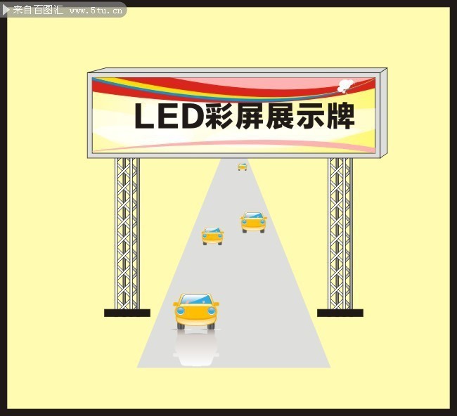 LED屏展示效果图