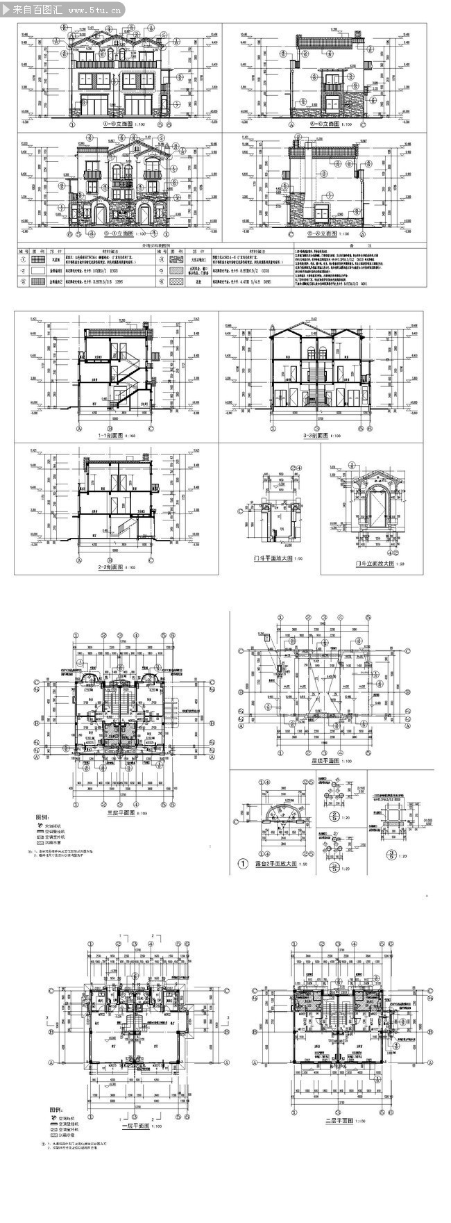 别墅建筑设计