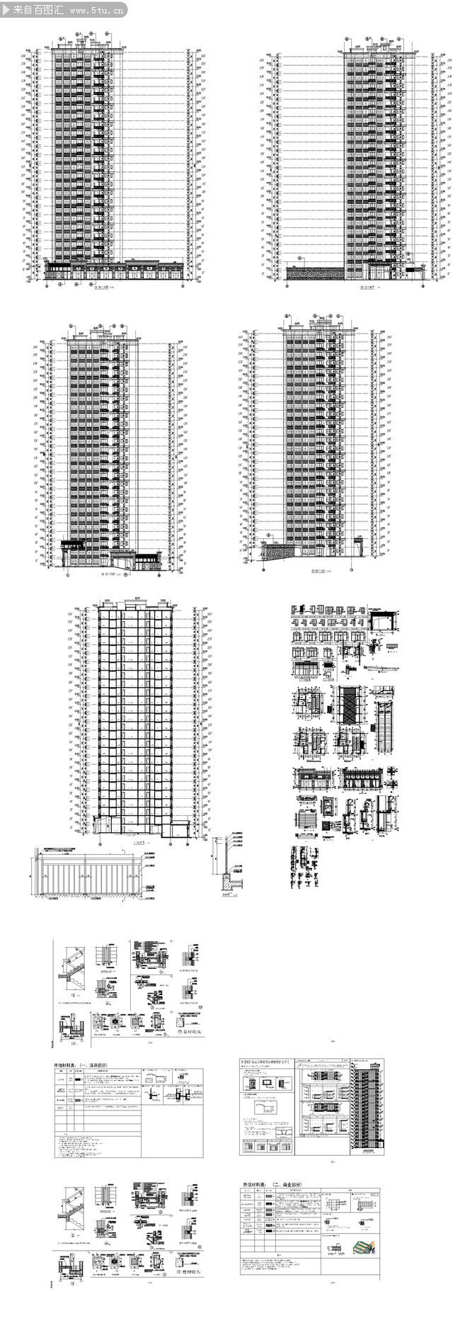 高层建筑CAD图纸