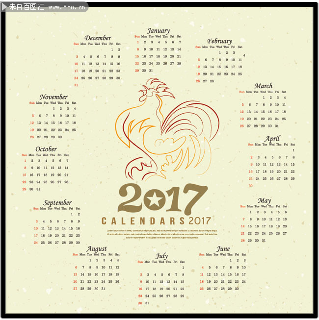 鸡年日历表下载