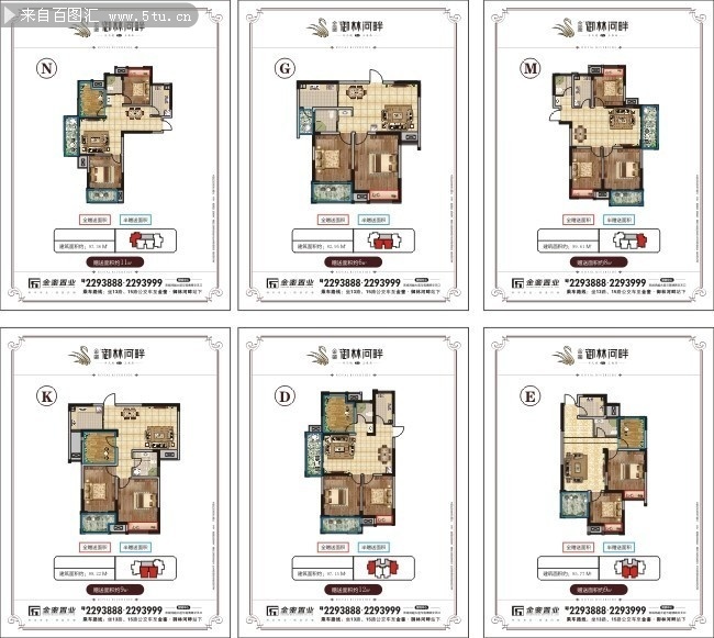 房地产户型图图片