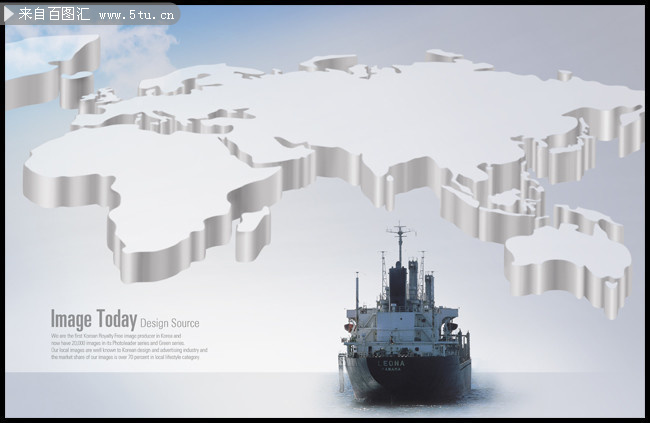 立体世界地图和航海的船