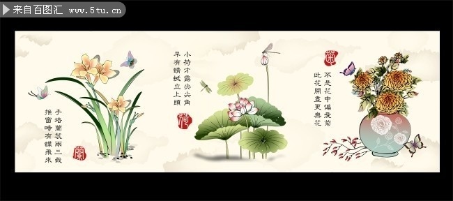 手绘花卉三联无框画