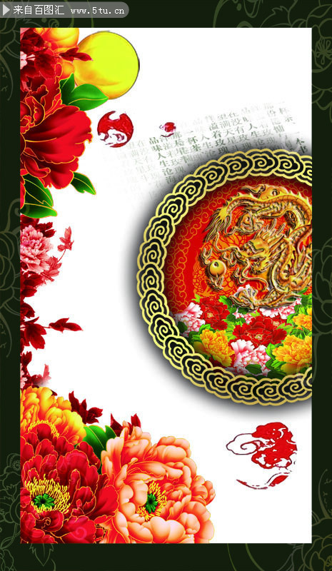 中秋节背景图片素材