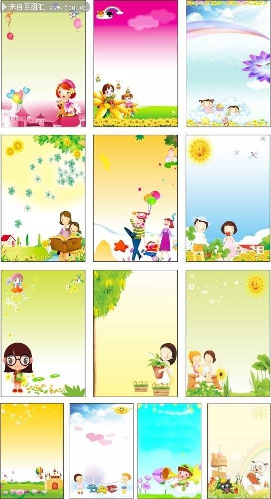 卡通幼儿园展板背景素材,主题为幼儿园展板,可用作卡通展板,可爱展板
