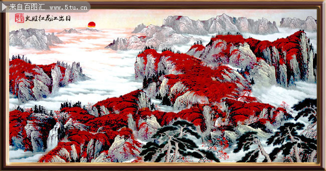 日出江花红胜火山水国画装饰画