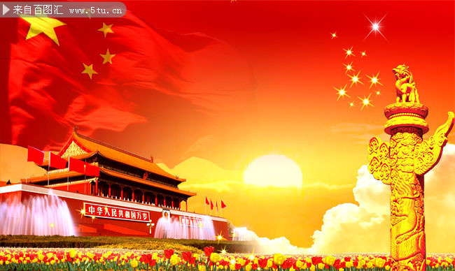 当前图片:党建宣传展板背景设计,主题为党建背景,可用作党建文化宣传栏、党建文化墙、党政板报、党建展板背景等相关设计的参考图片素材。相关素材:党建展板背景下载,属于建党节分类,由会员夏妮分享下载。(更多关键词:国庆节背景、飘扬的红旗、五星红旗背景、喷泉、金色华表、旭日东升、花圃、郁金香背景、白云、党建宣传栏背景图片)