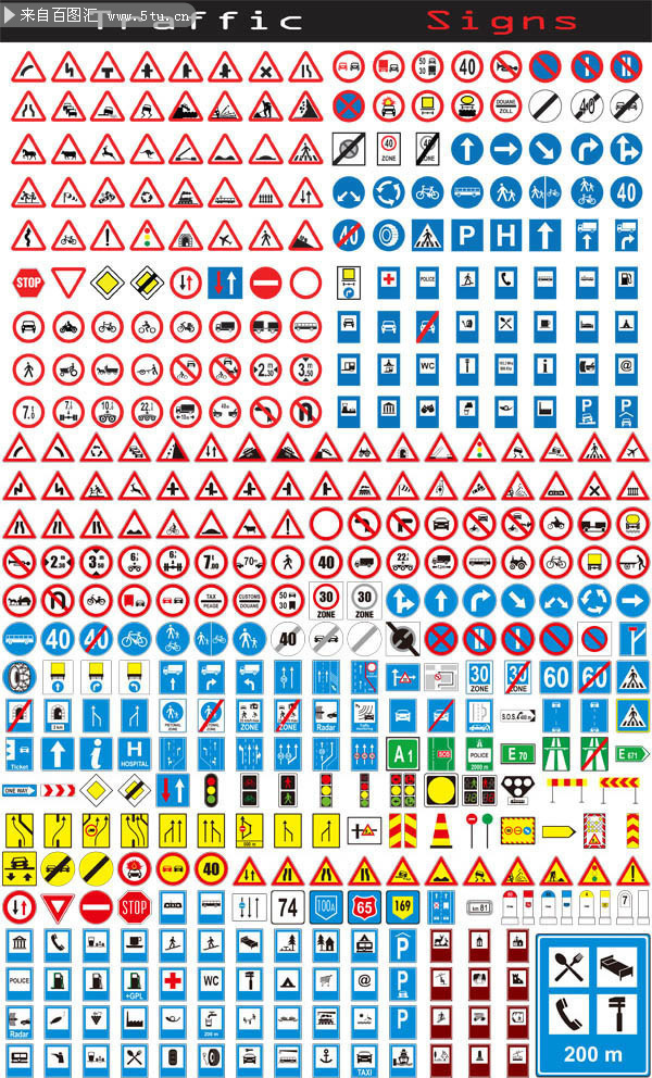 交通安全警示图标大全矢量大全