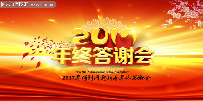 2017մл麣ز