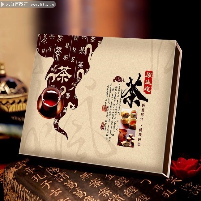 传统中国风茶叶包装图片