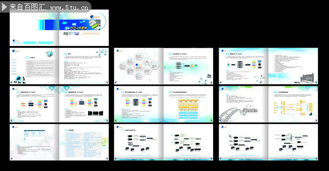 蓝色风格企业宣传画册模板