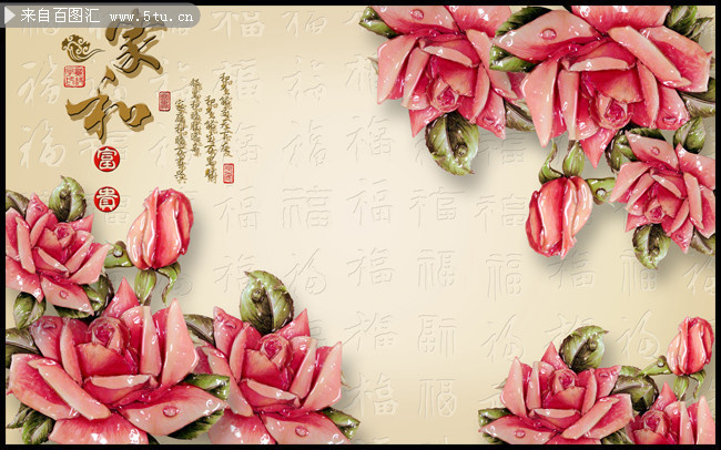 立体玫瑰花背景墙装饰图片