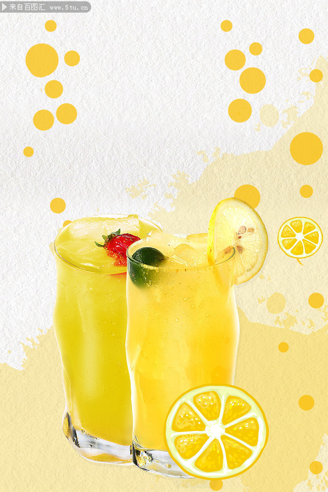 手绘水彩柠檬茶饮海报背景图模板
