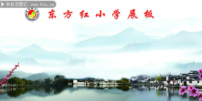 中国风山水画背景设计素材