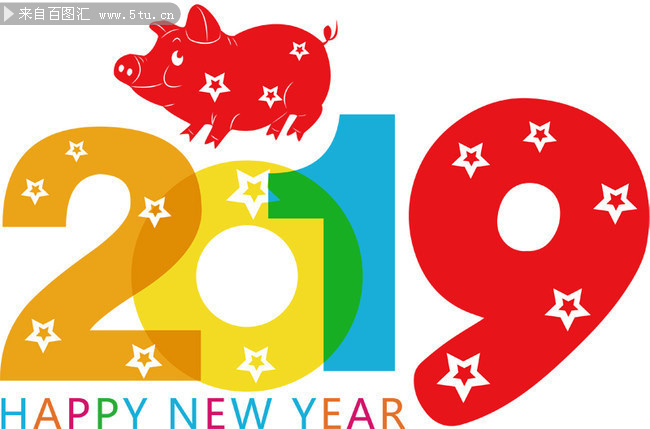 2019艺术字矢量图