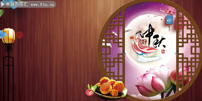 中秋节海报背景图片素材