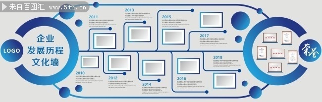 企业文化墙展板图片素材