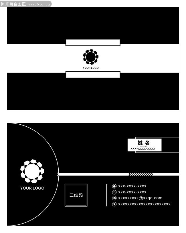 黑色个性名片样式