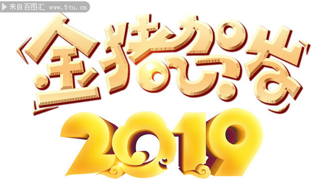 2019ģ