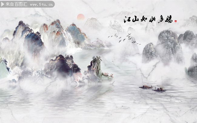 江山如此多娇国画山水壁画图片