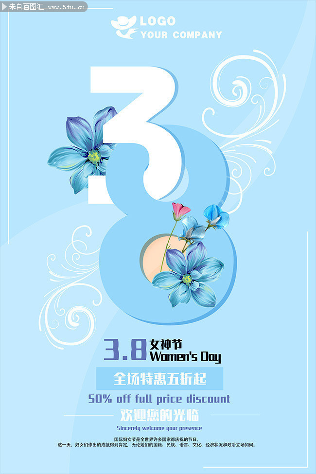 清新简约38女神节创意海报