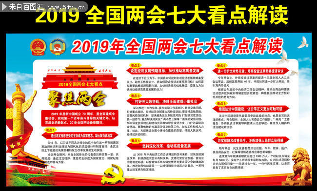 2019ȫῴ