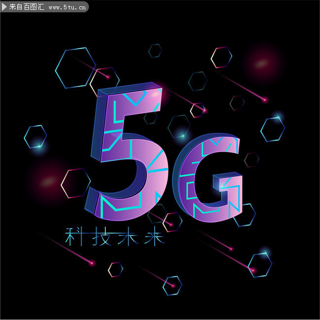 5G科技未来艺术字图片素材