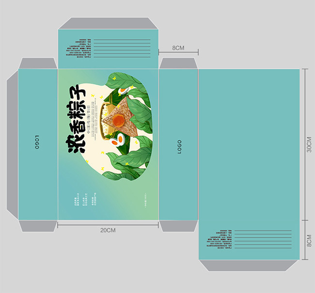 端午节粽子礼盒模板图片
