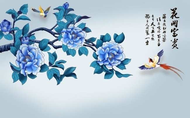 花开富贵蓝色牡丹图片