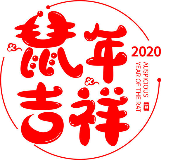 ɫ2020꼪鴴ּֽ