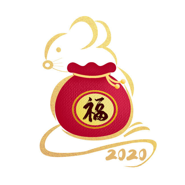 2020福袋图片下载